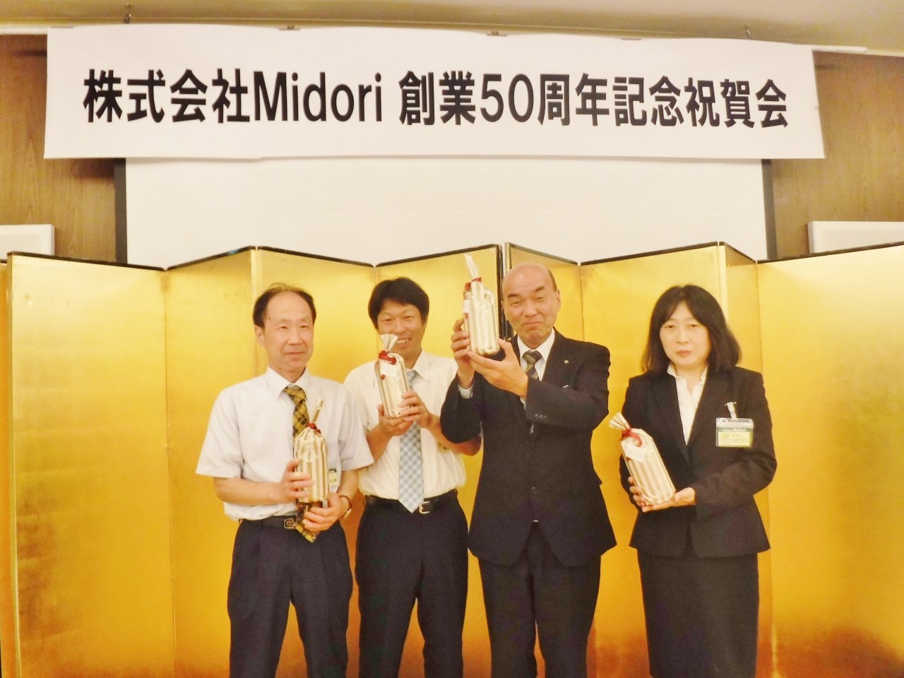 株式会社Midori創業50周年祝賀会