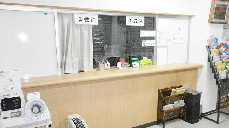 受付カウンターのイメージ