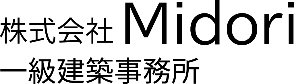 株式会社Midori 一級建築事務所