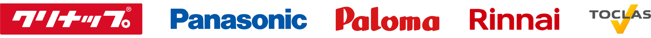 主な取扱メーカーロゴ