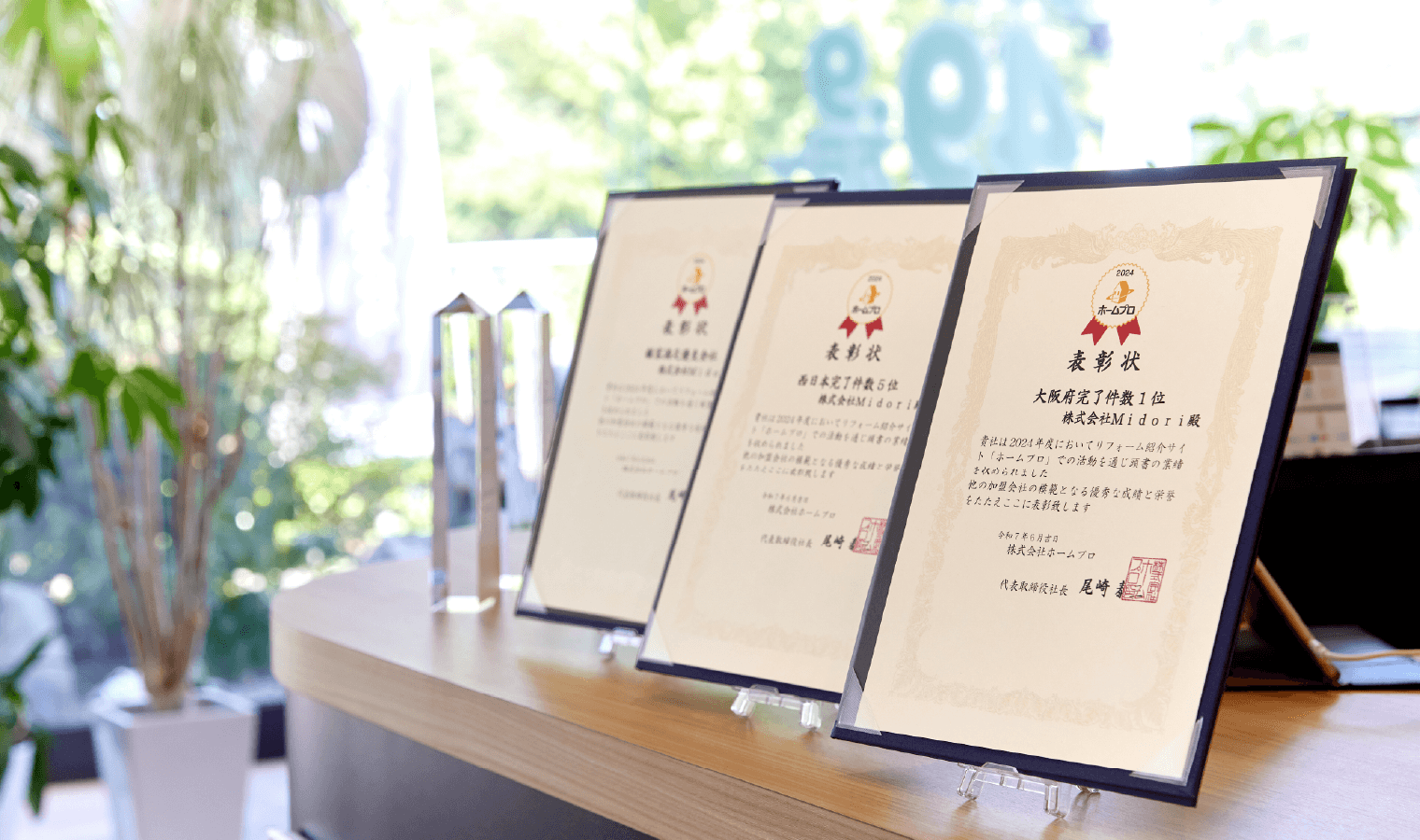 年間1000件以上の実績